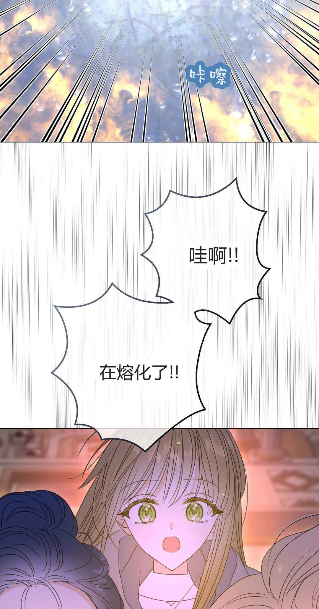 第40话62