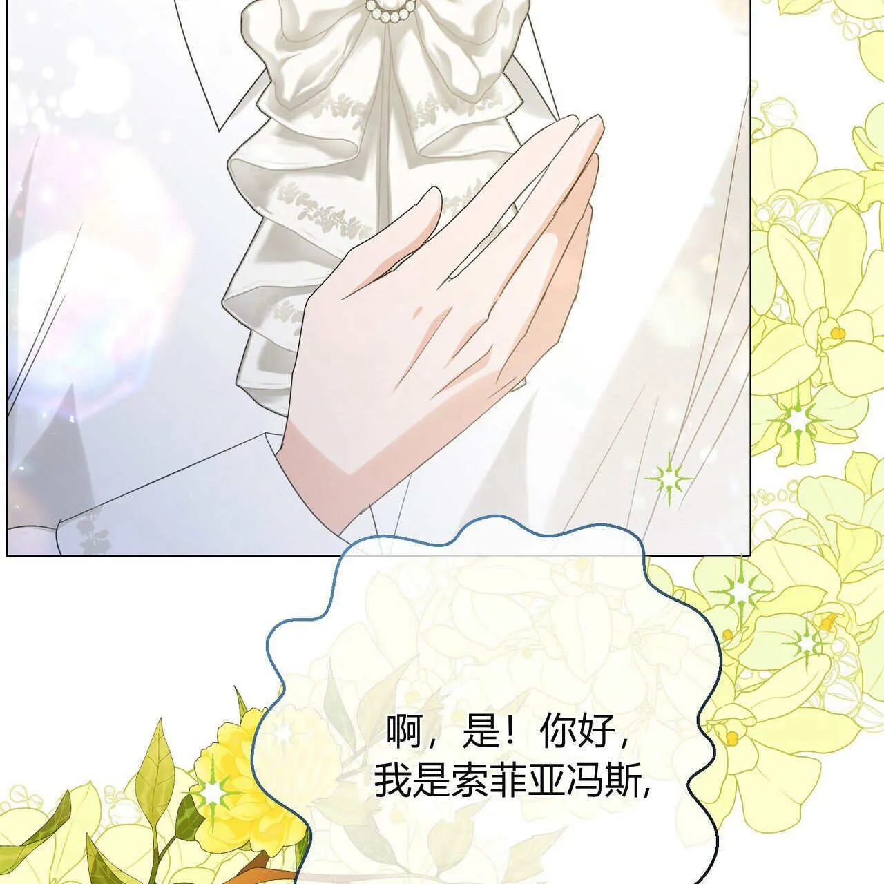 第30话10