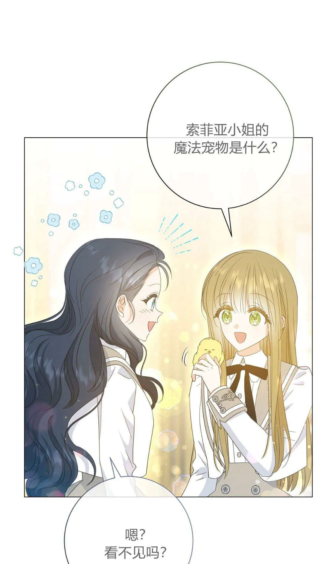 第35话50
