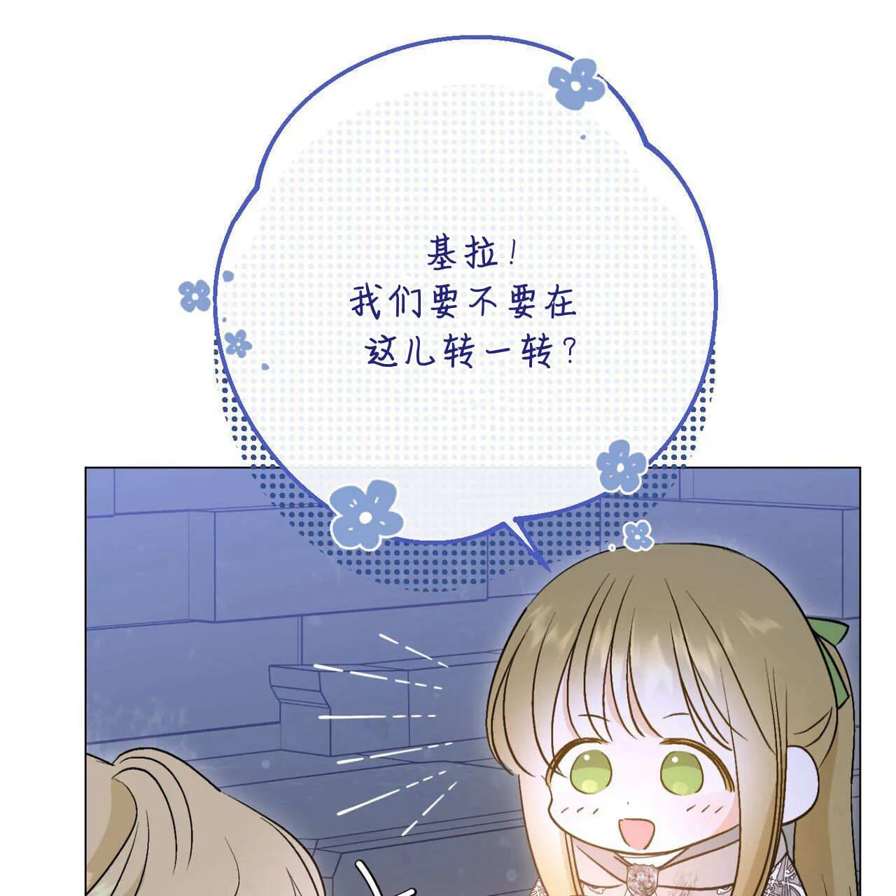 第23话106