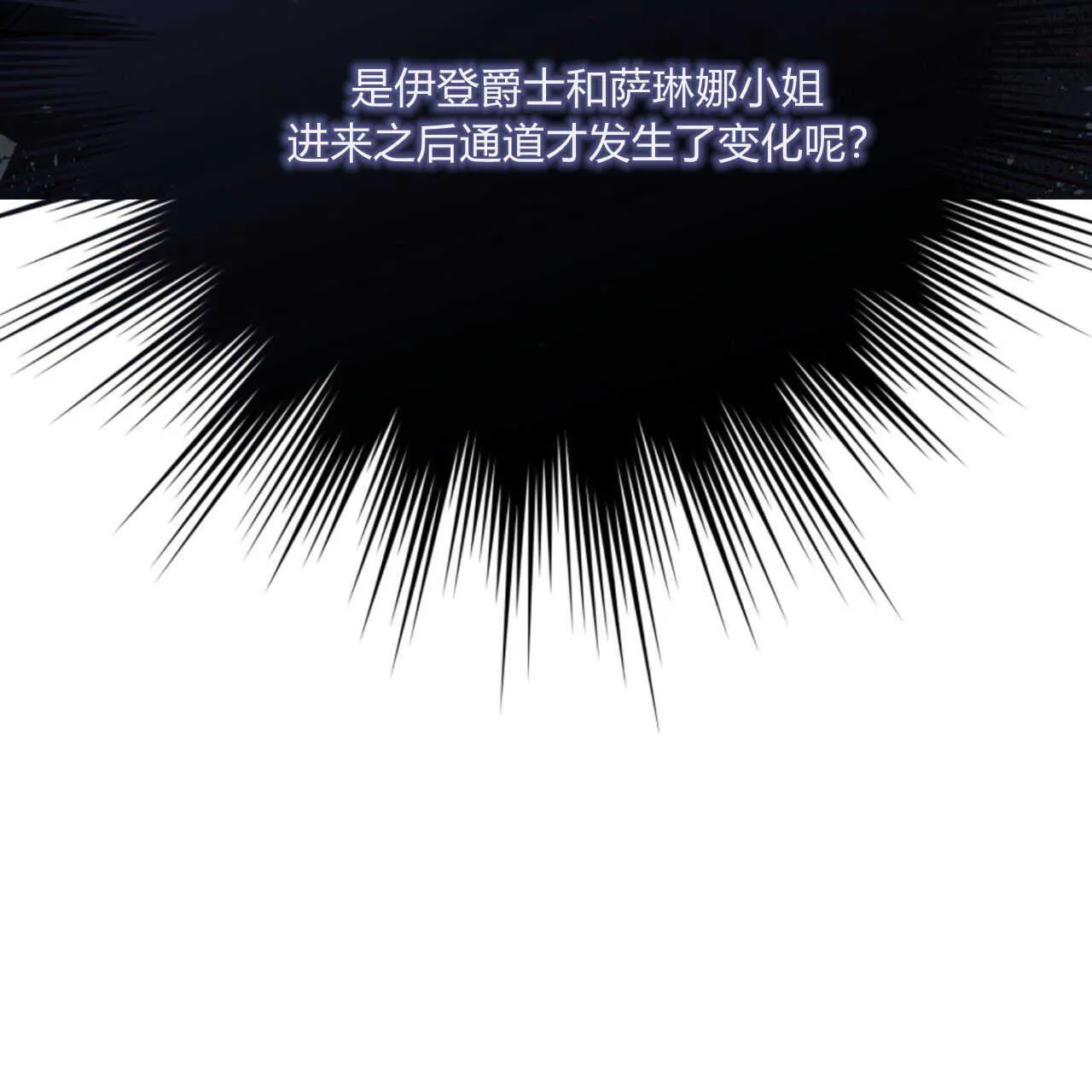 第27话117