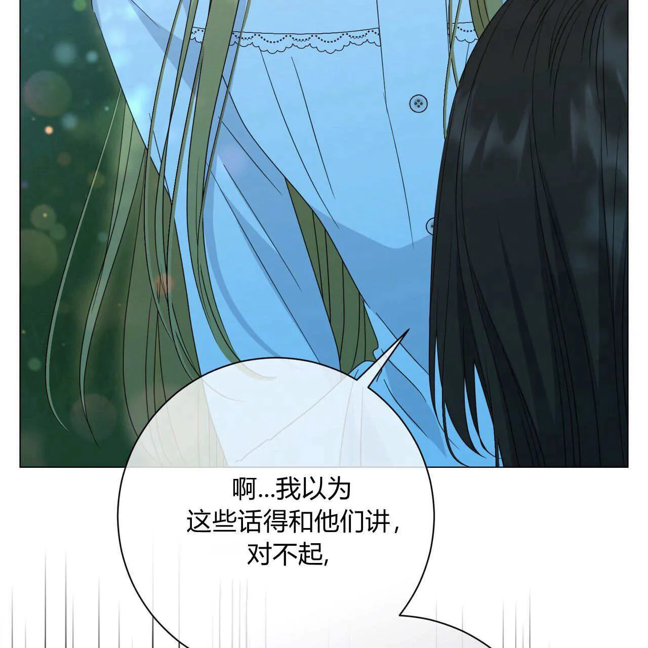 第28话94