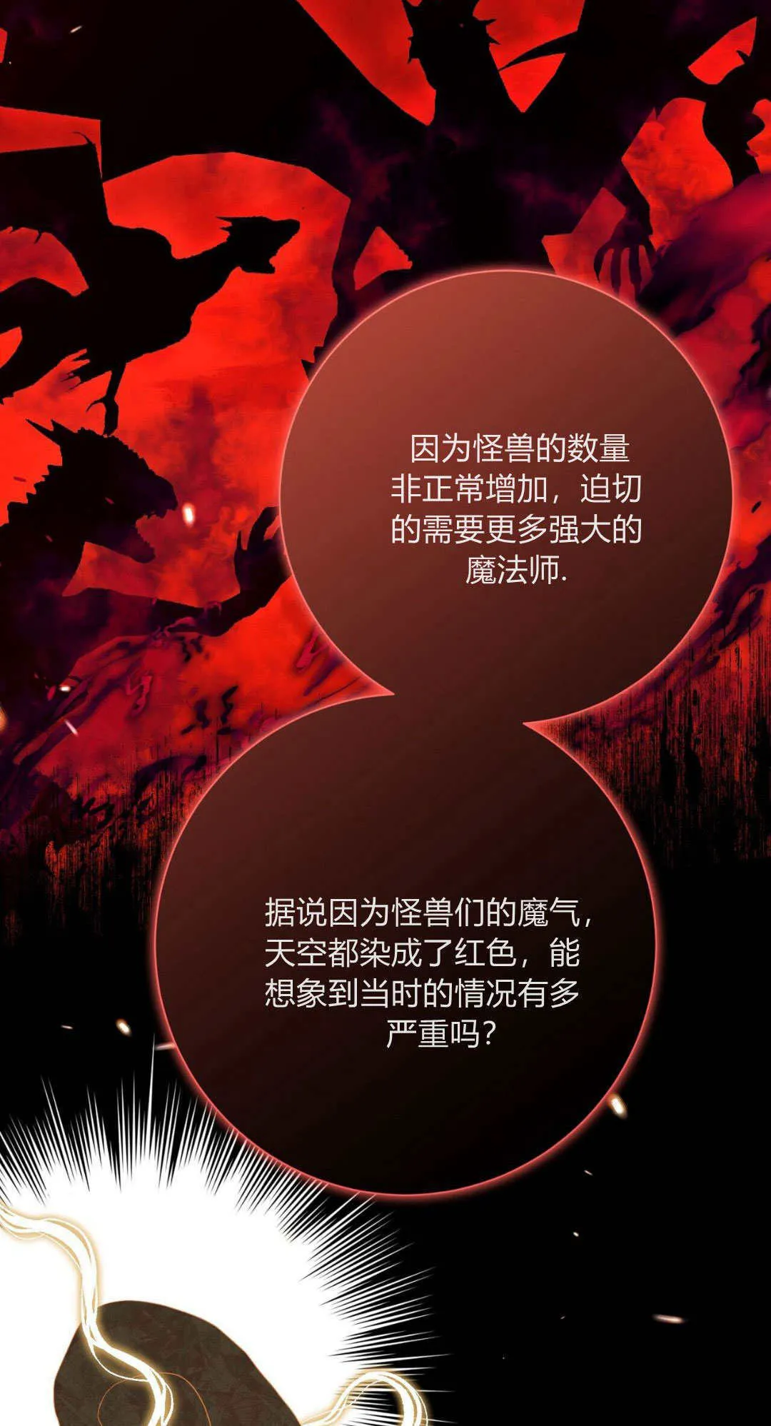 第36话12
