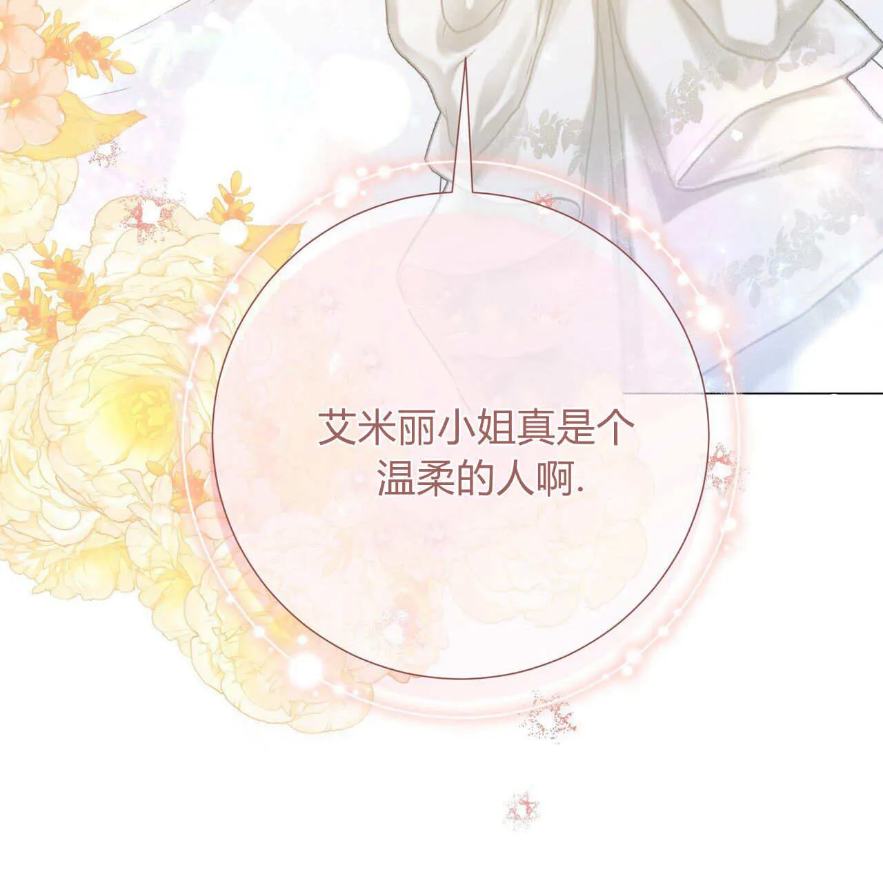 第30话70