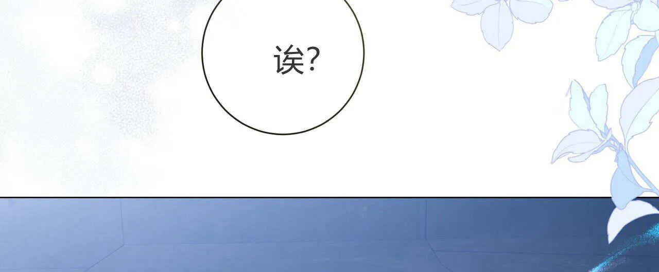 第24话8