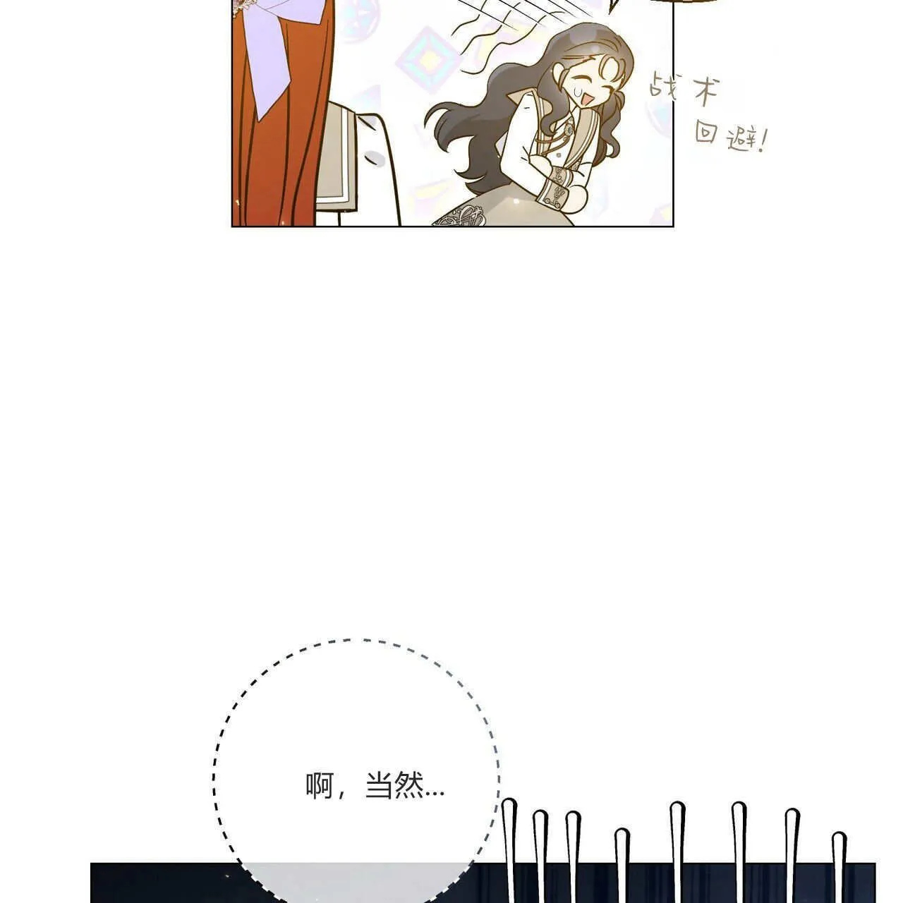 第31话121