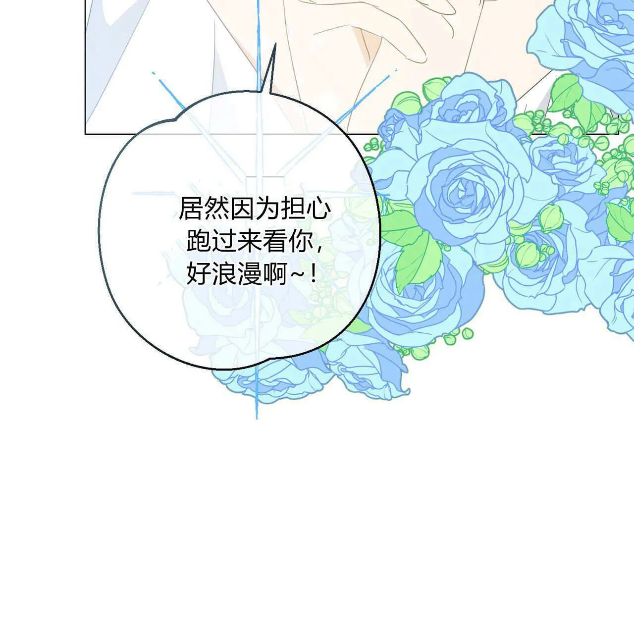 第30话116