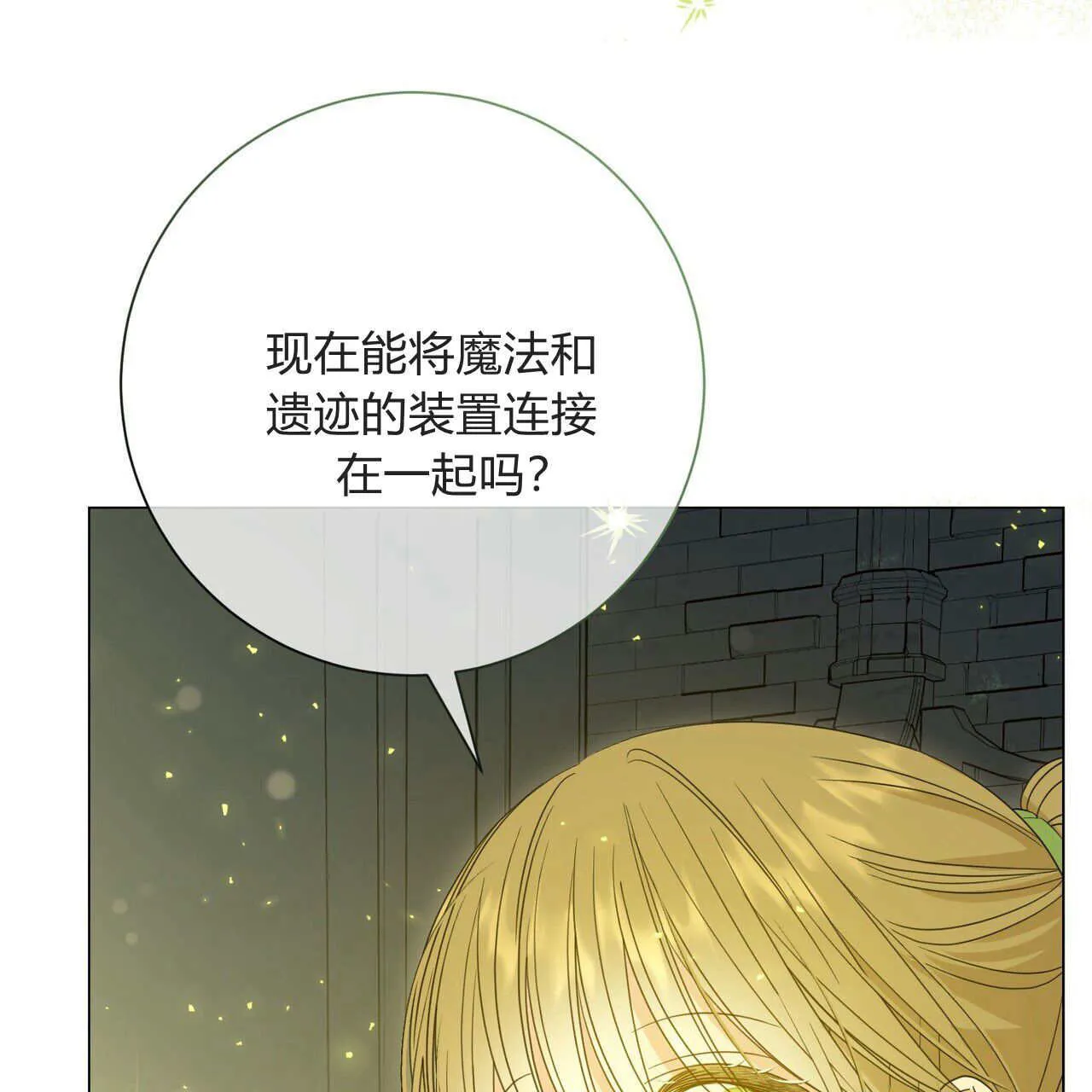 第26话13