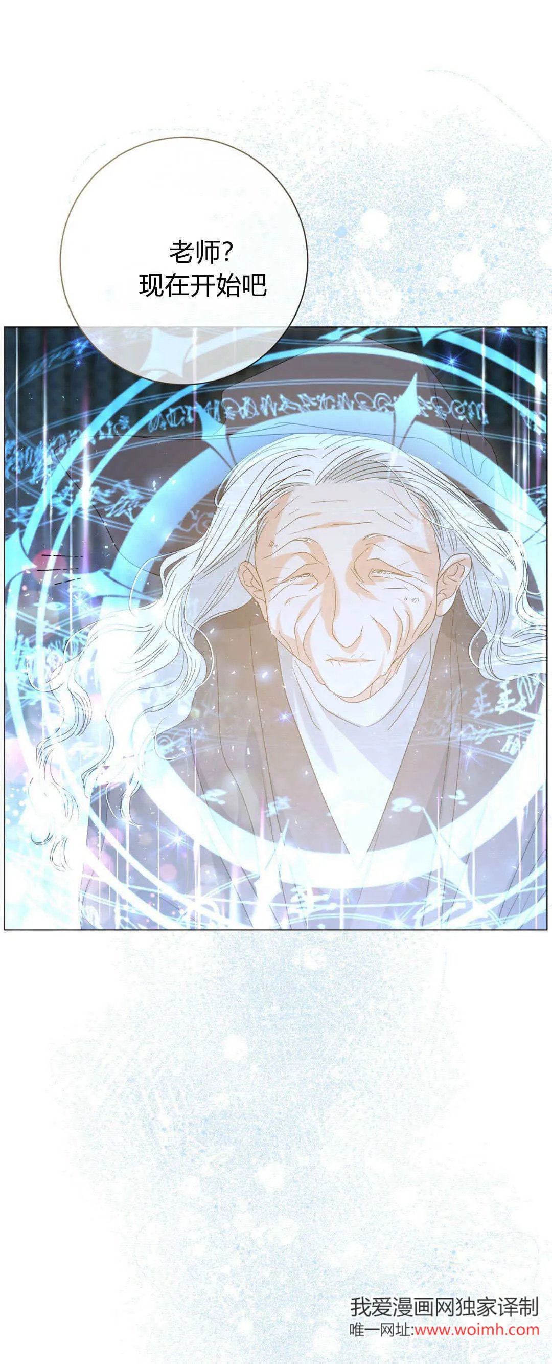 第37话10