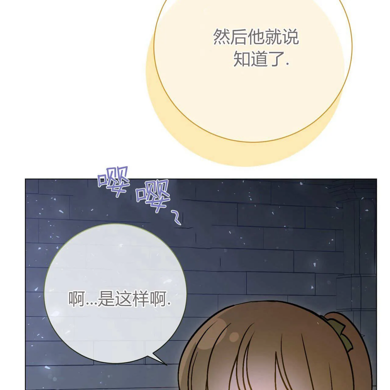 第23话44