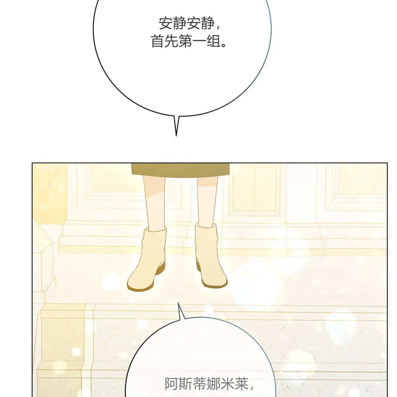 第31话156