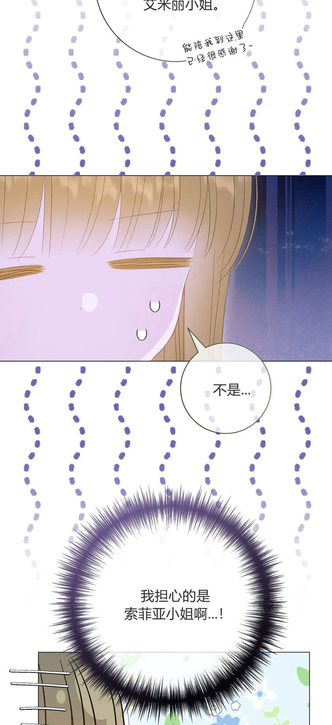 第34话11