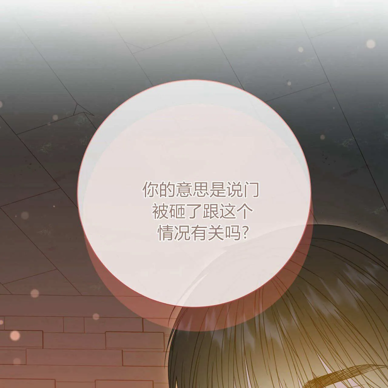 第25话78