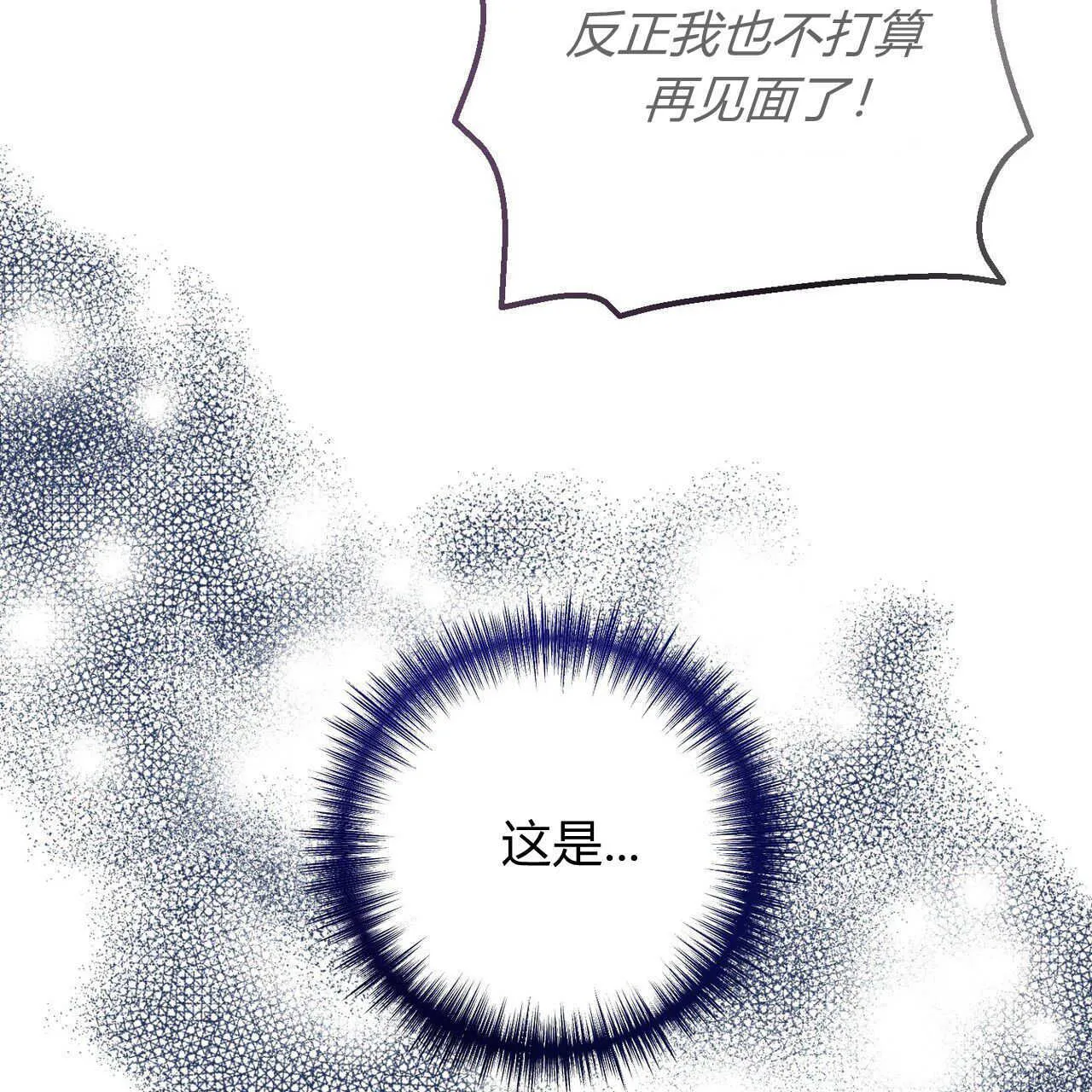 第27话148
