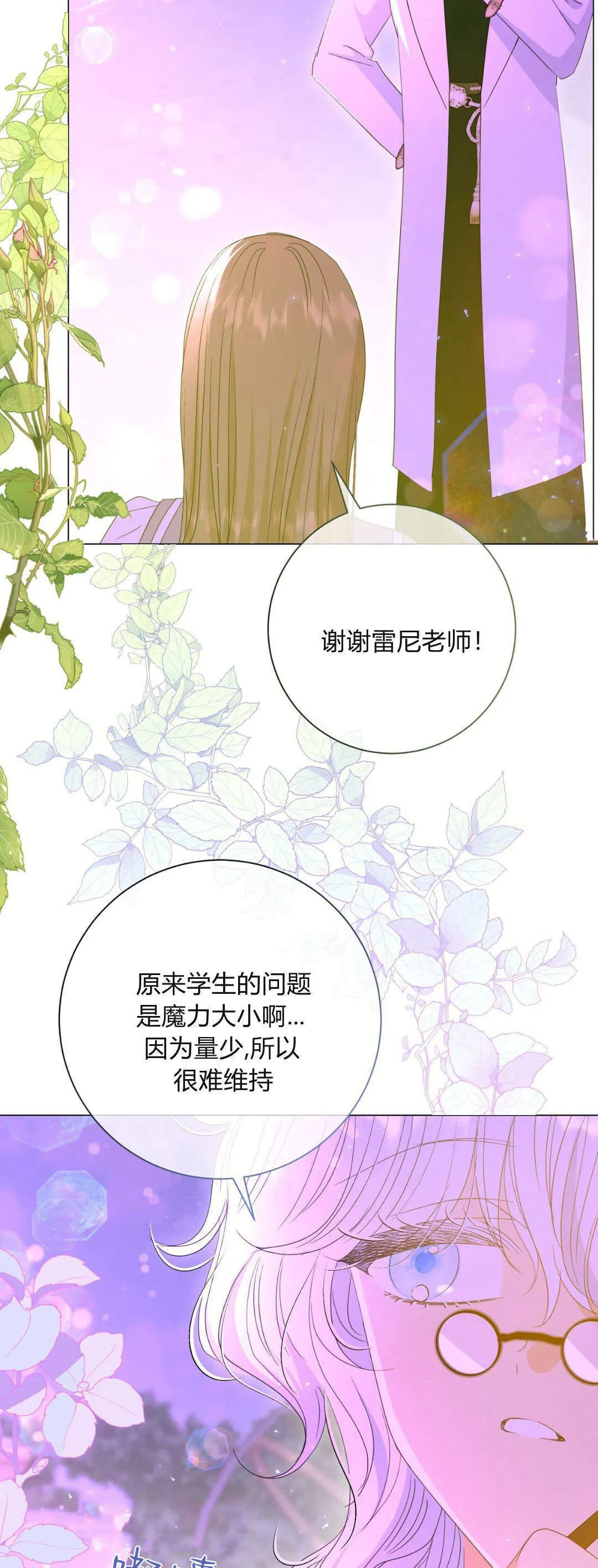 第32话36