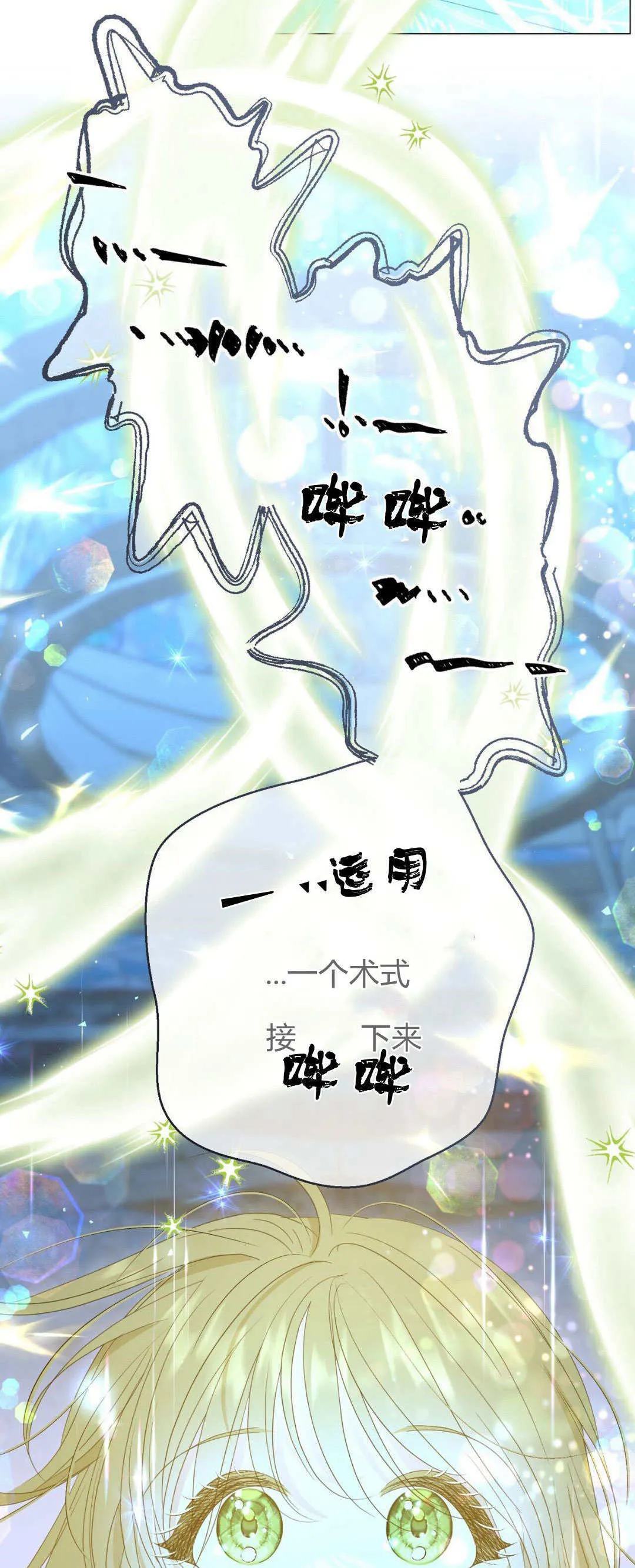 第37话16
