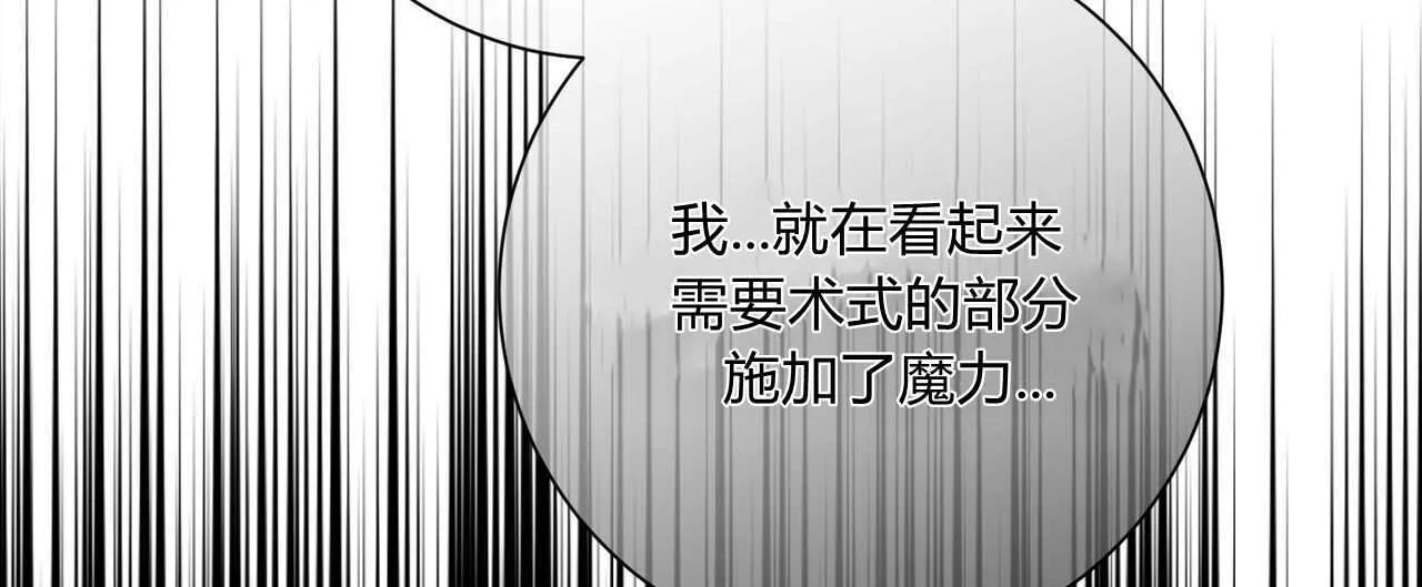 第28话95