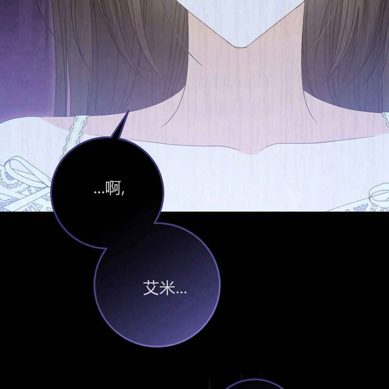 第28话9