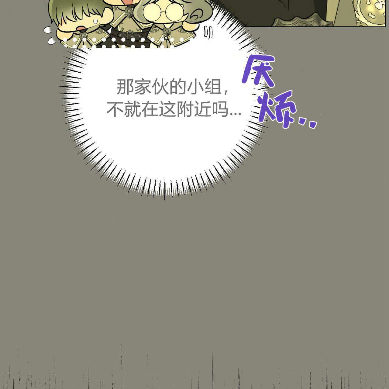 第24话71