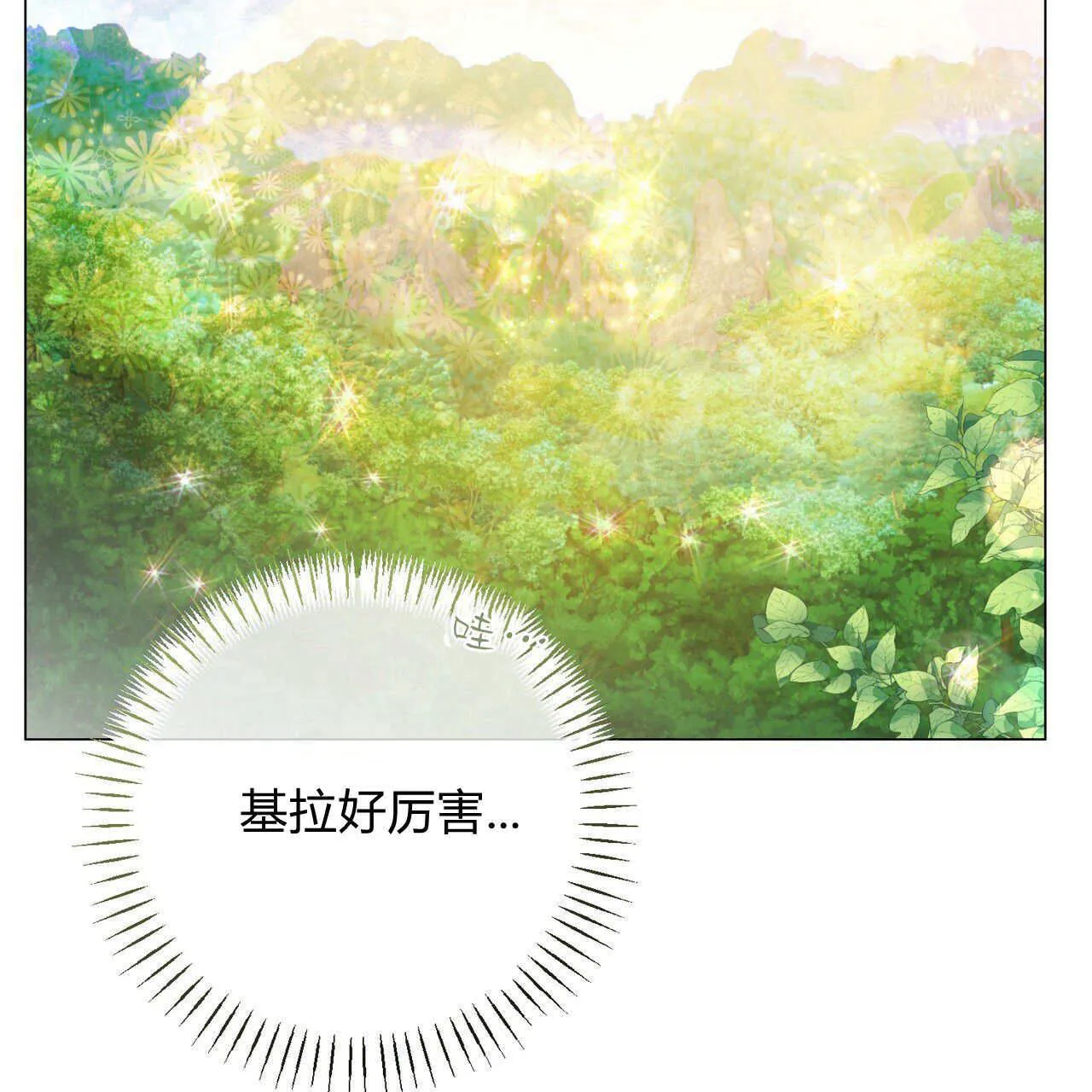 第21话162