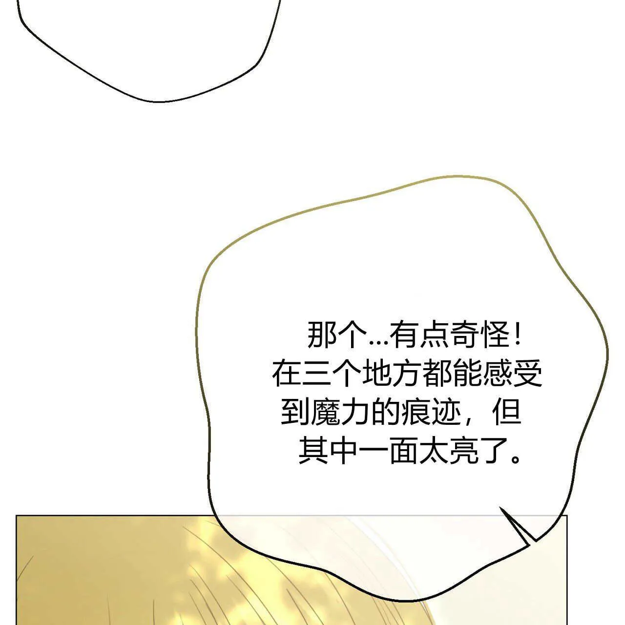 第22话78