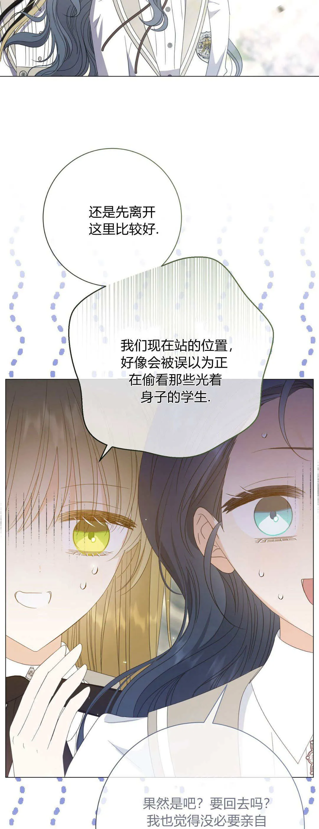 第33话17