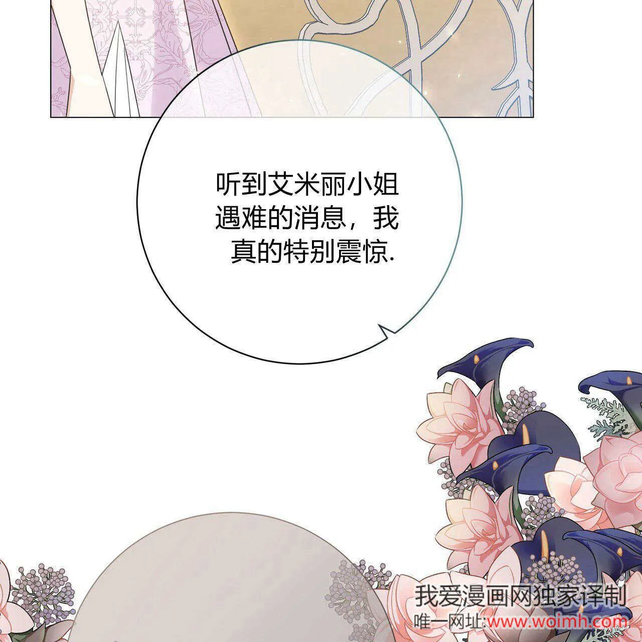 第29话125