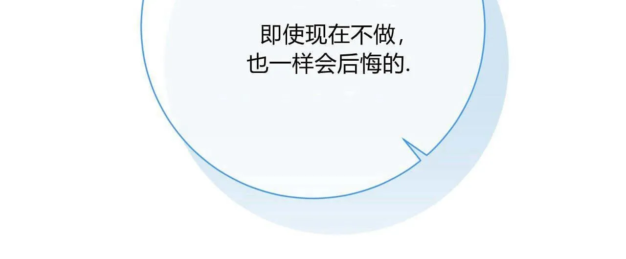 第31话71