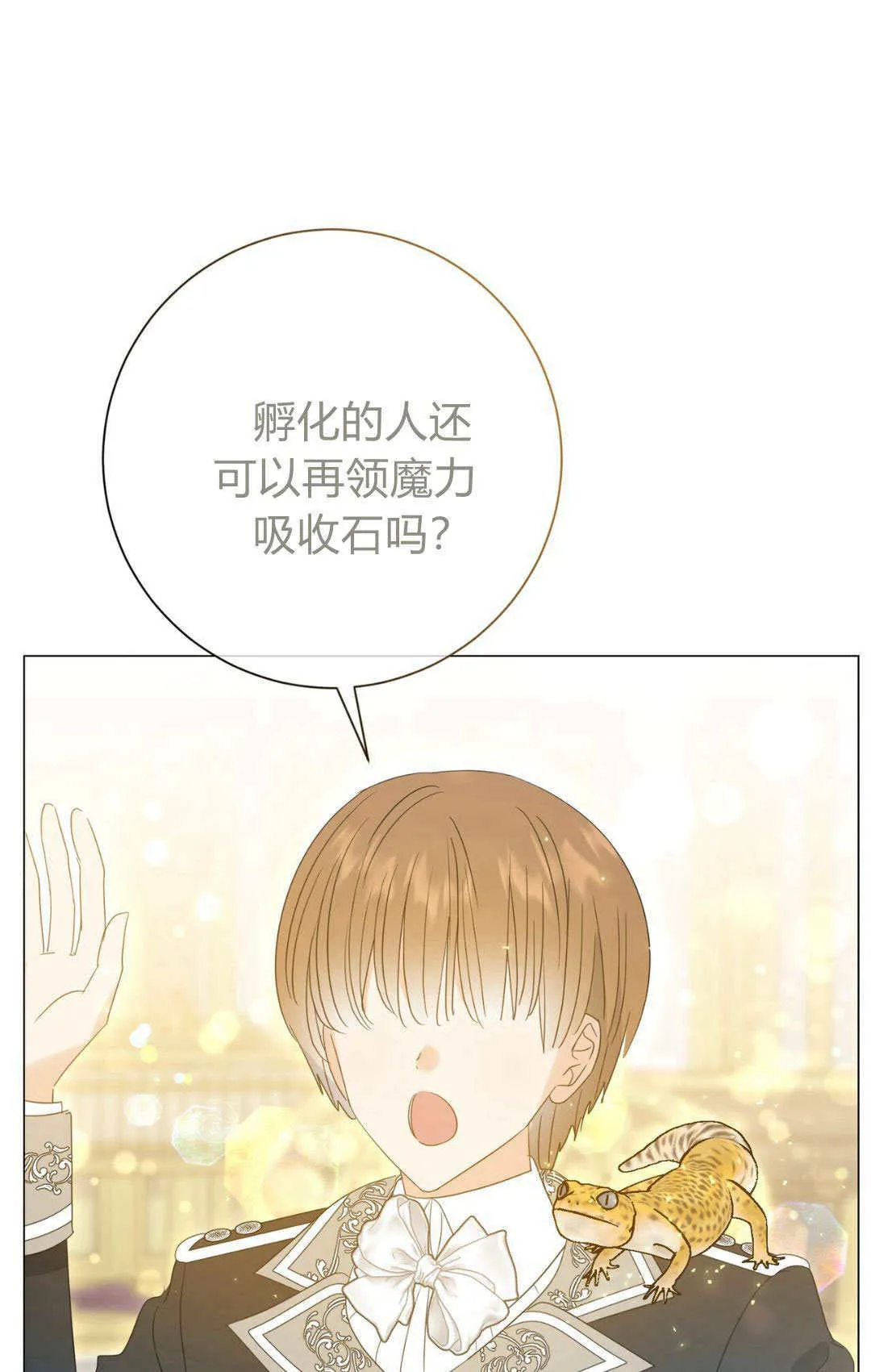 第35话60