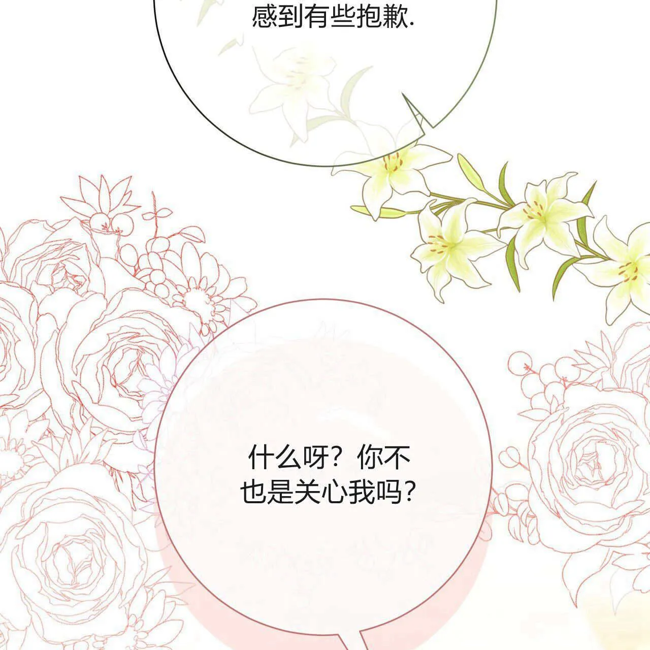 第28话142
