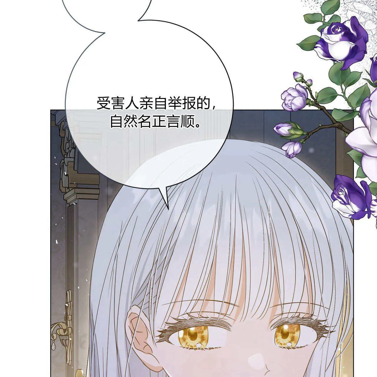 第29话16