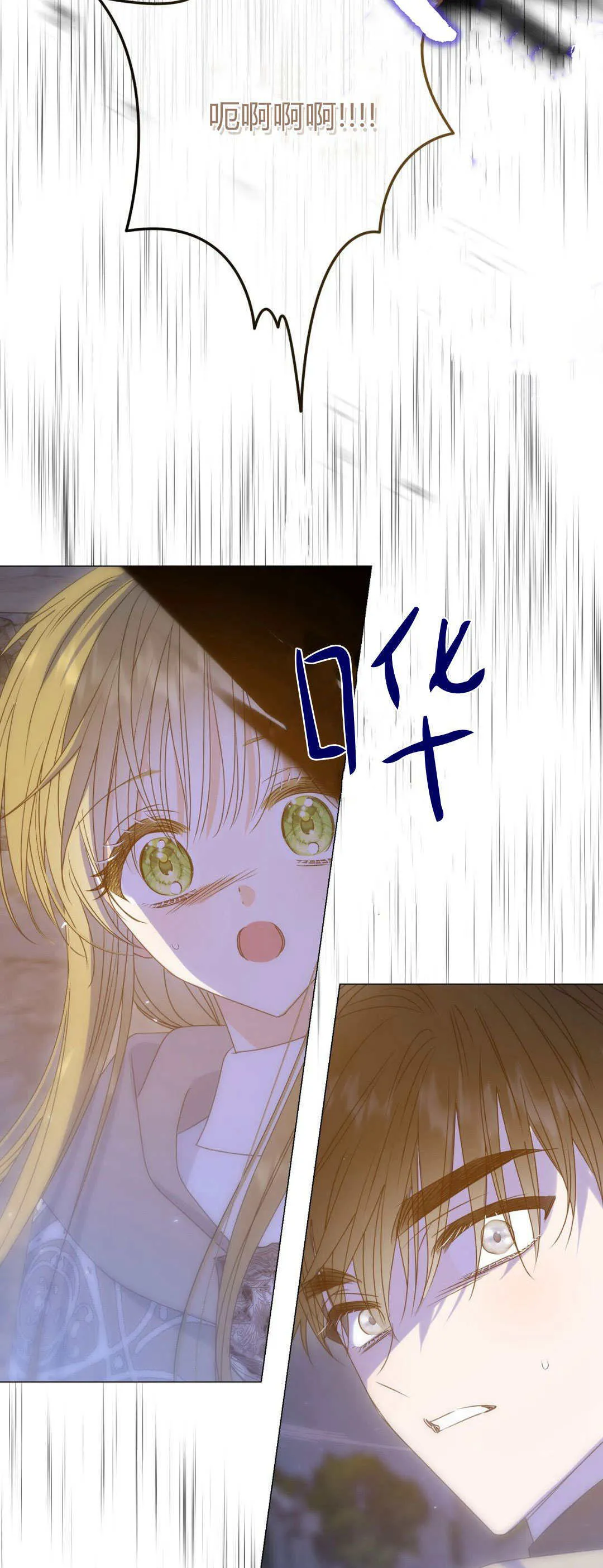 第39话22