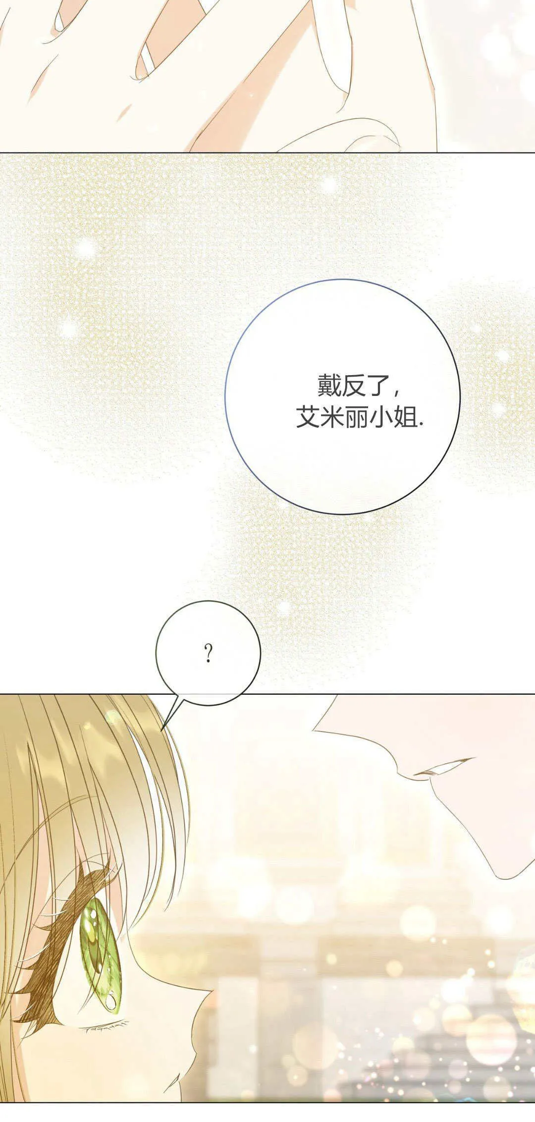 第36话39