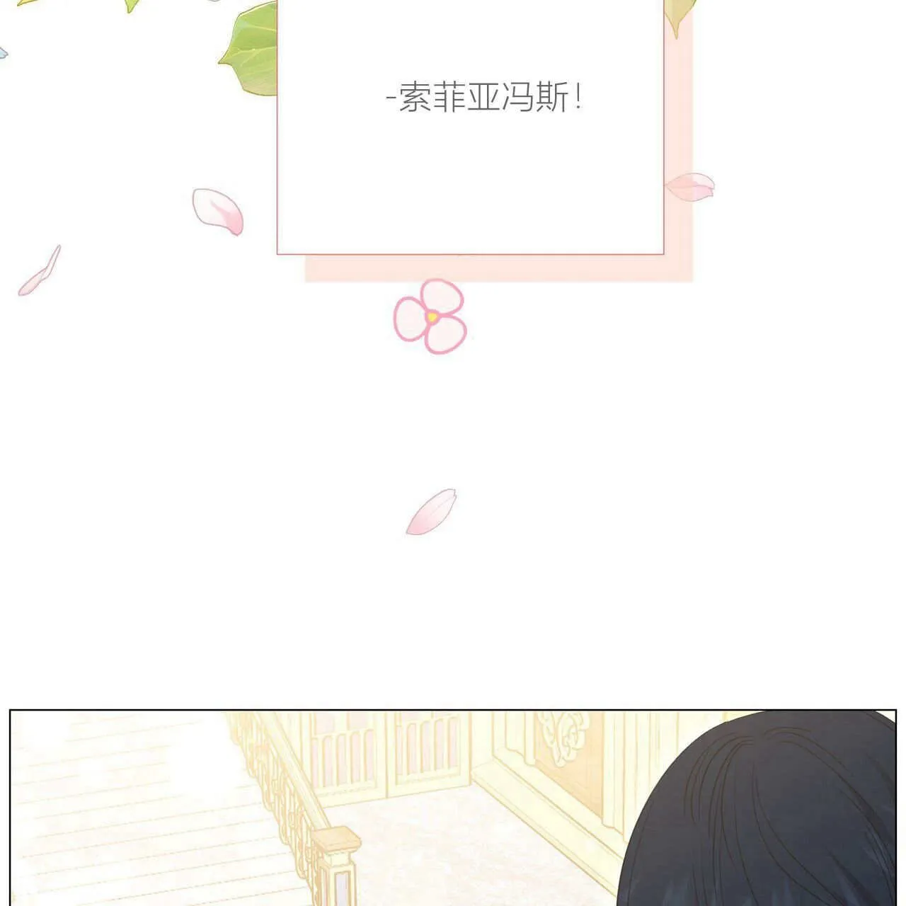 第29话90