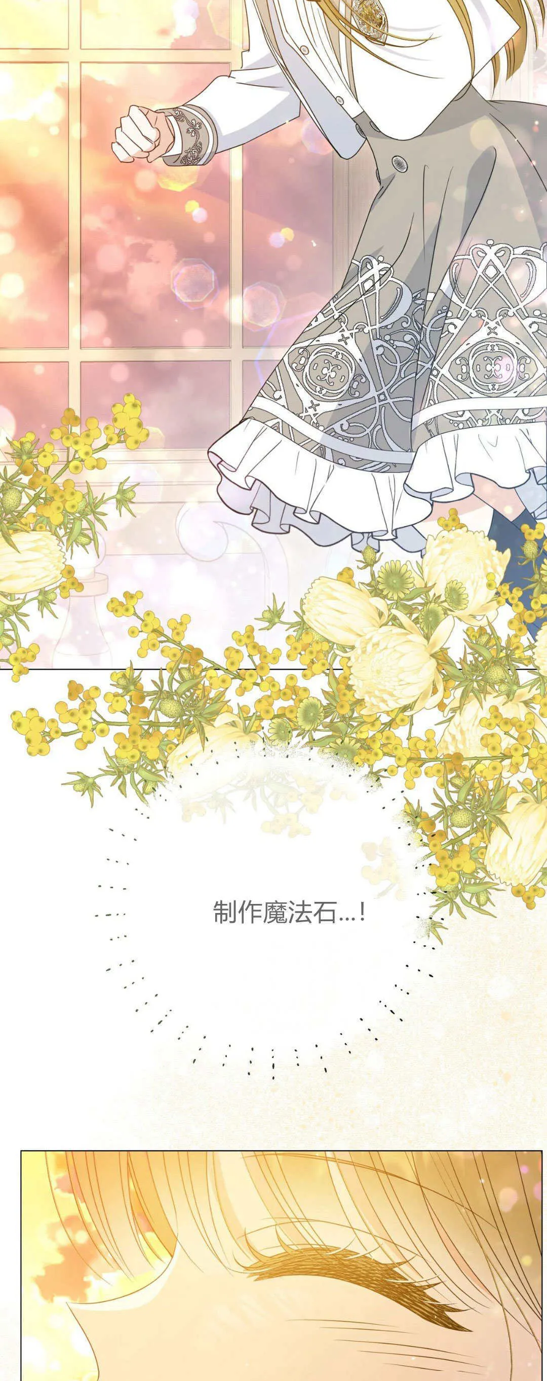 第37话52