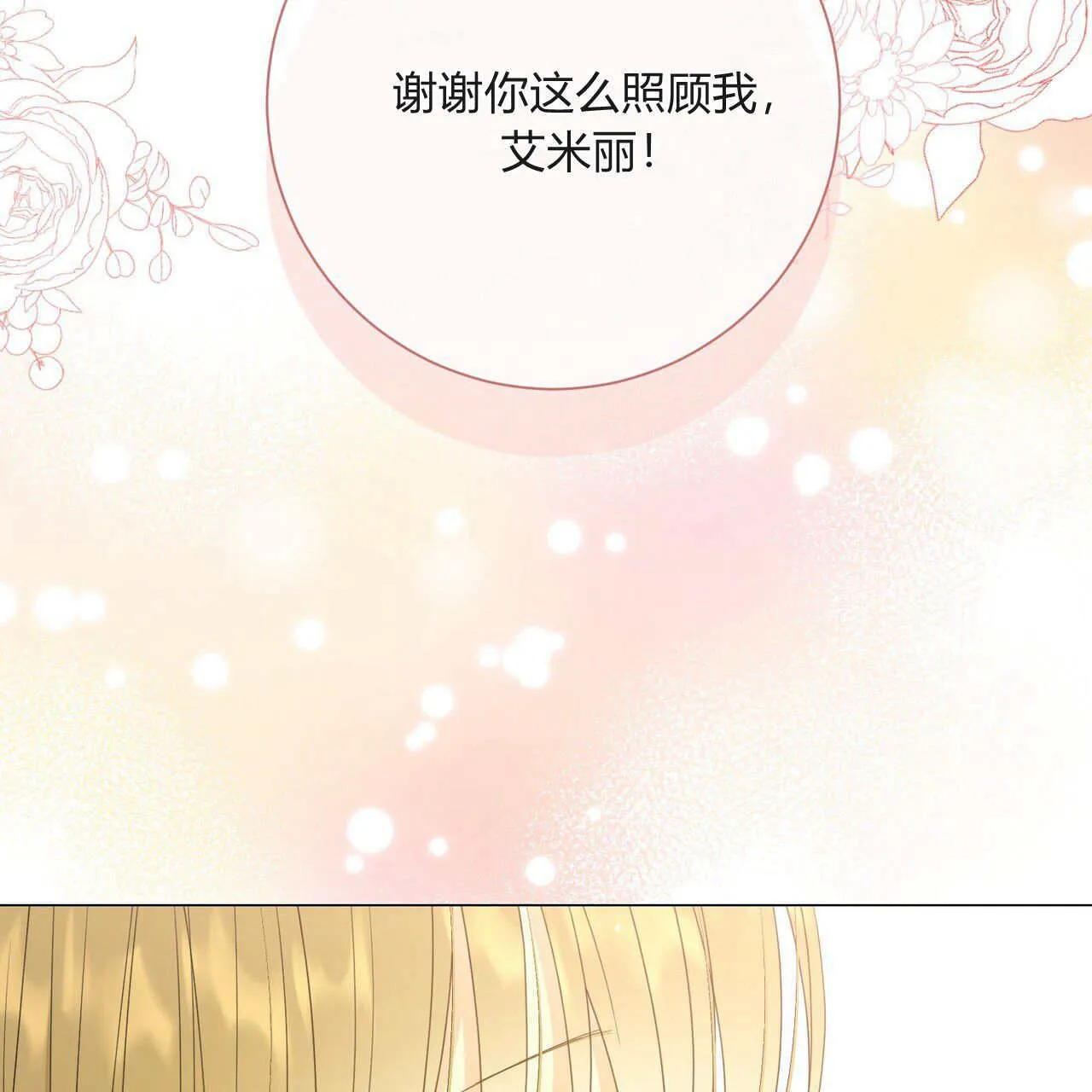 第28话145