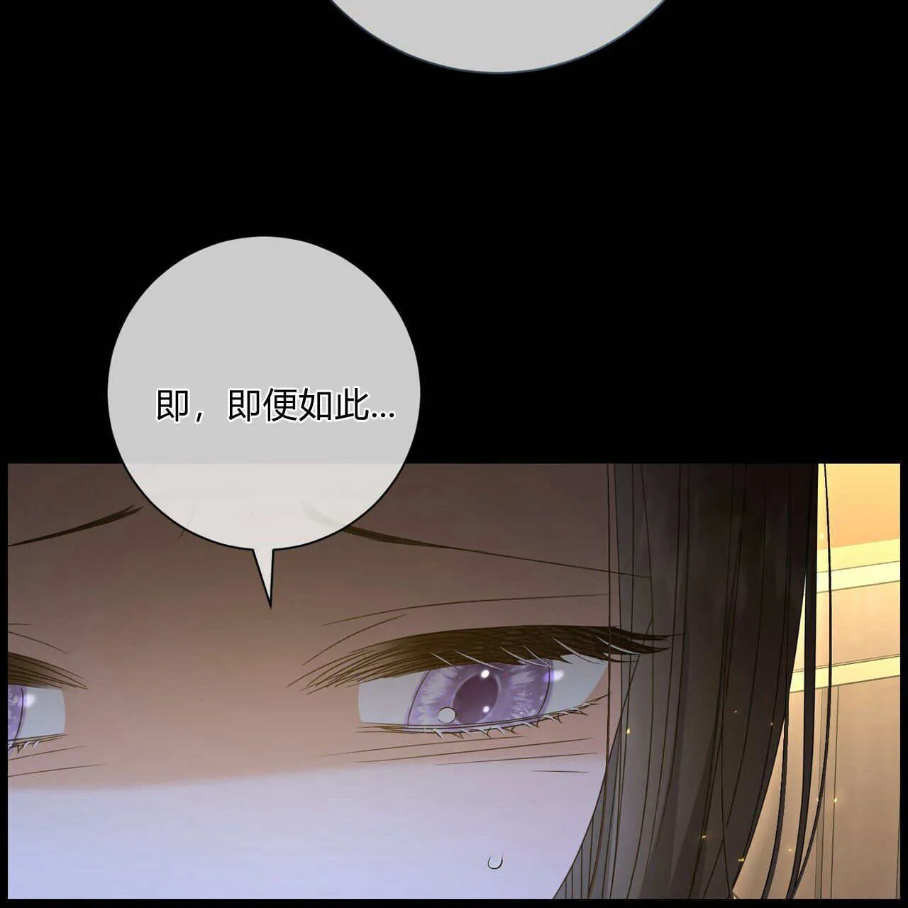 第29话50