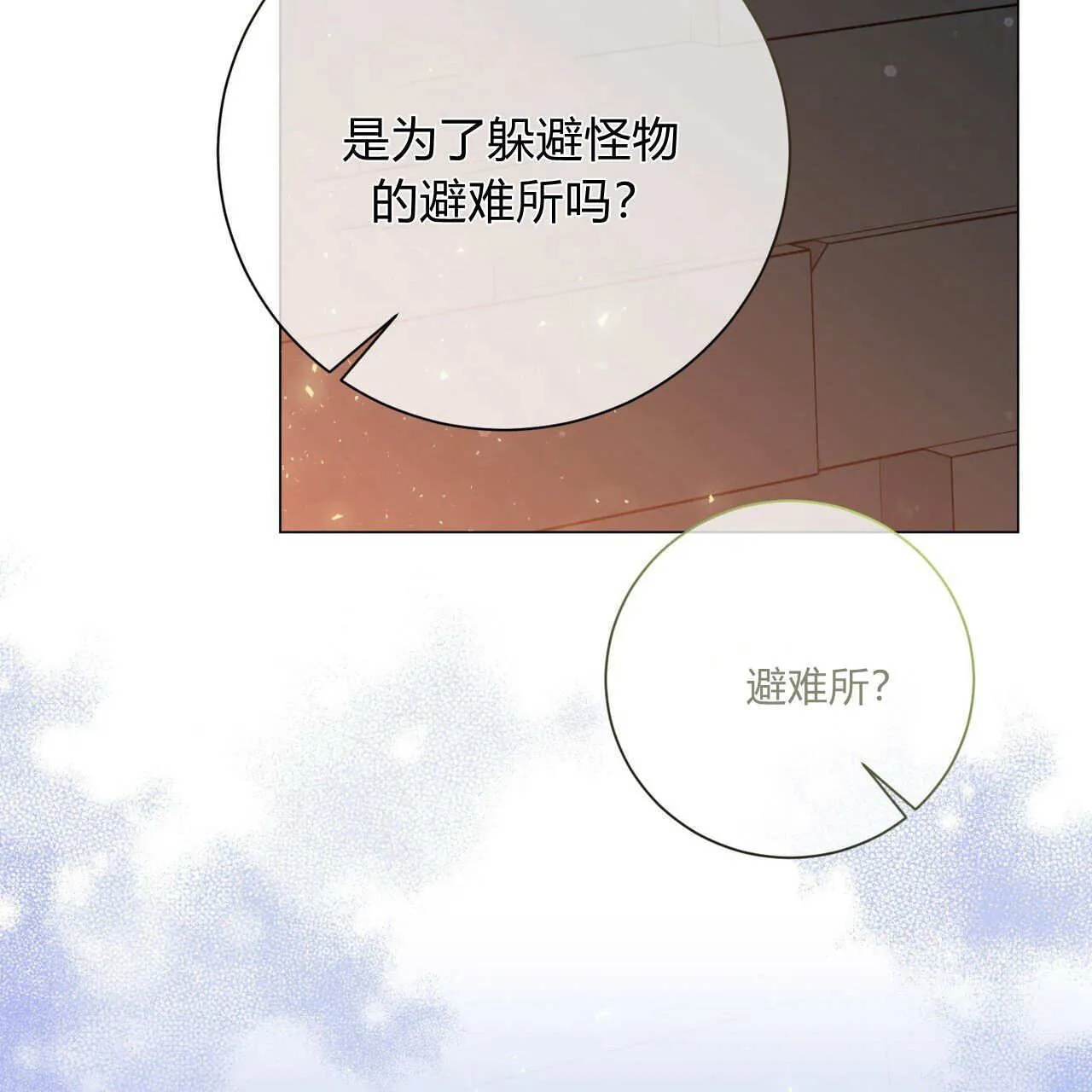 第23话30