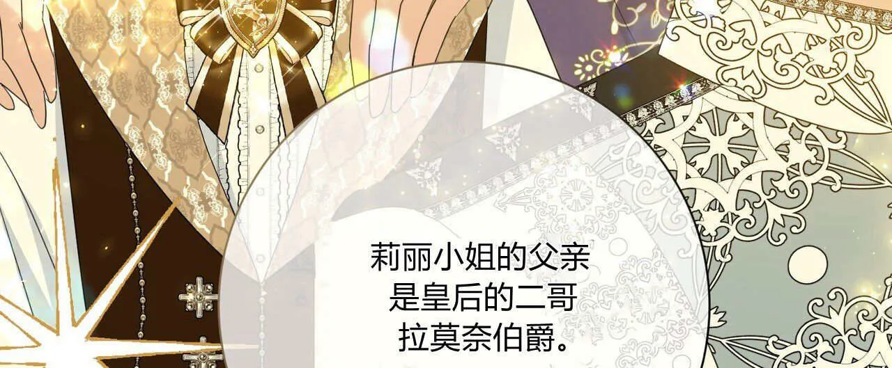 第31话11