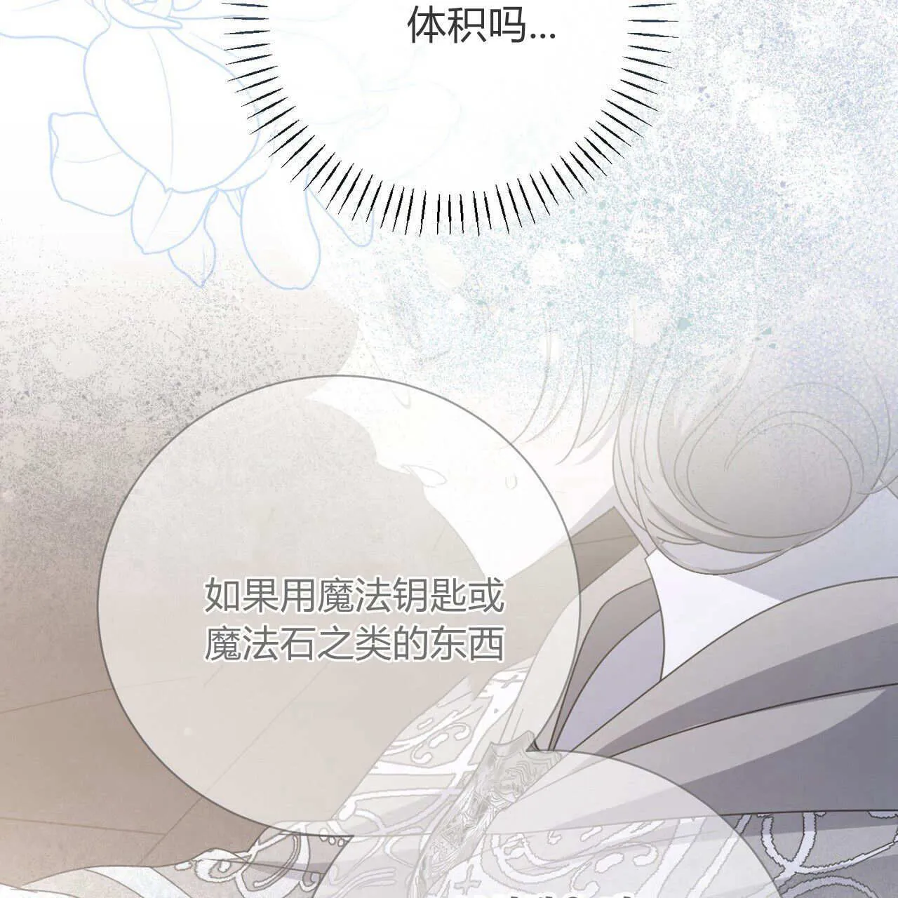 第25话104