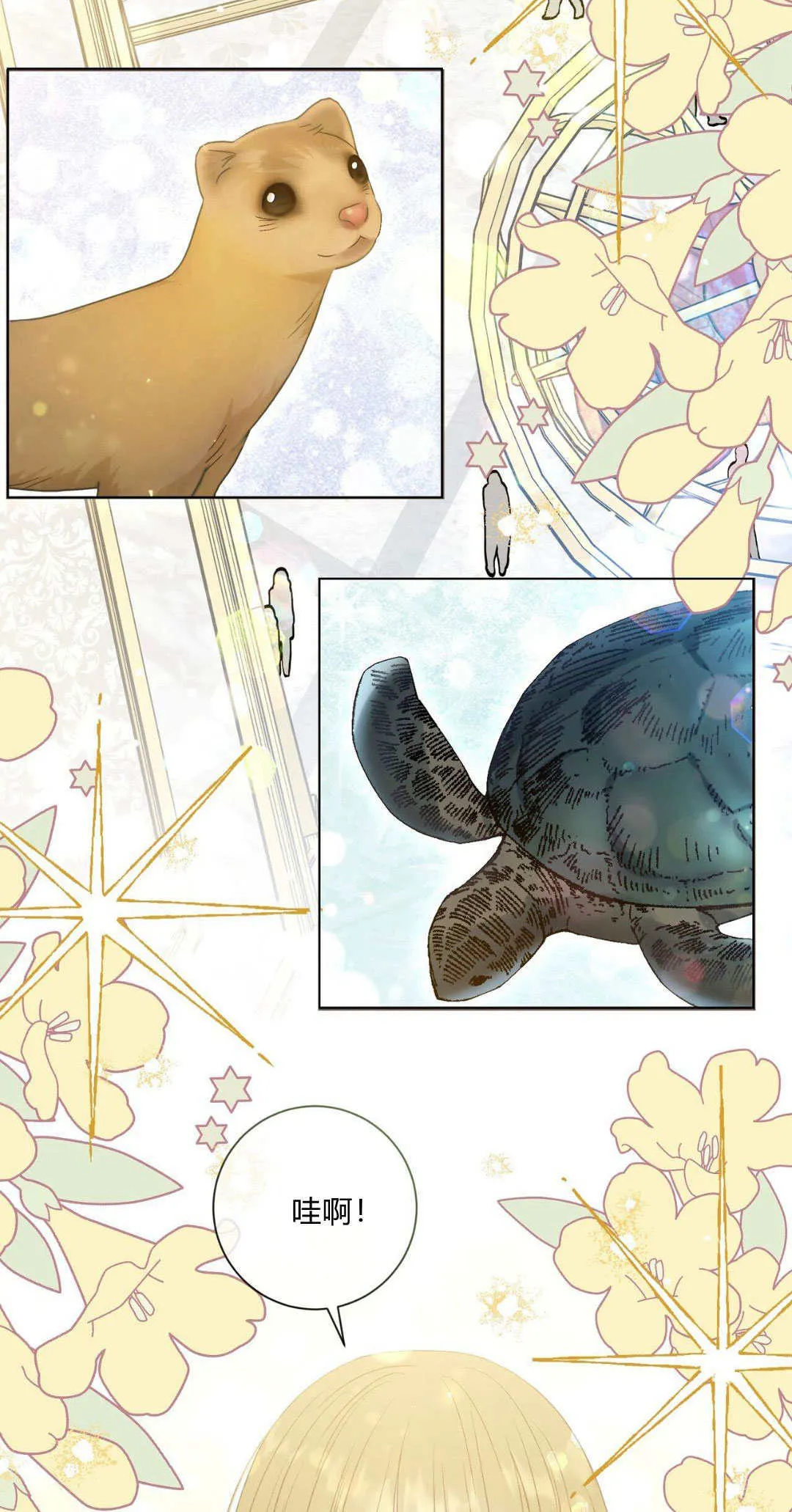 第35话45