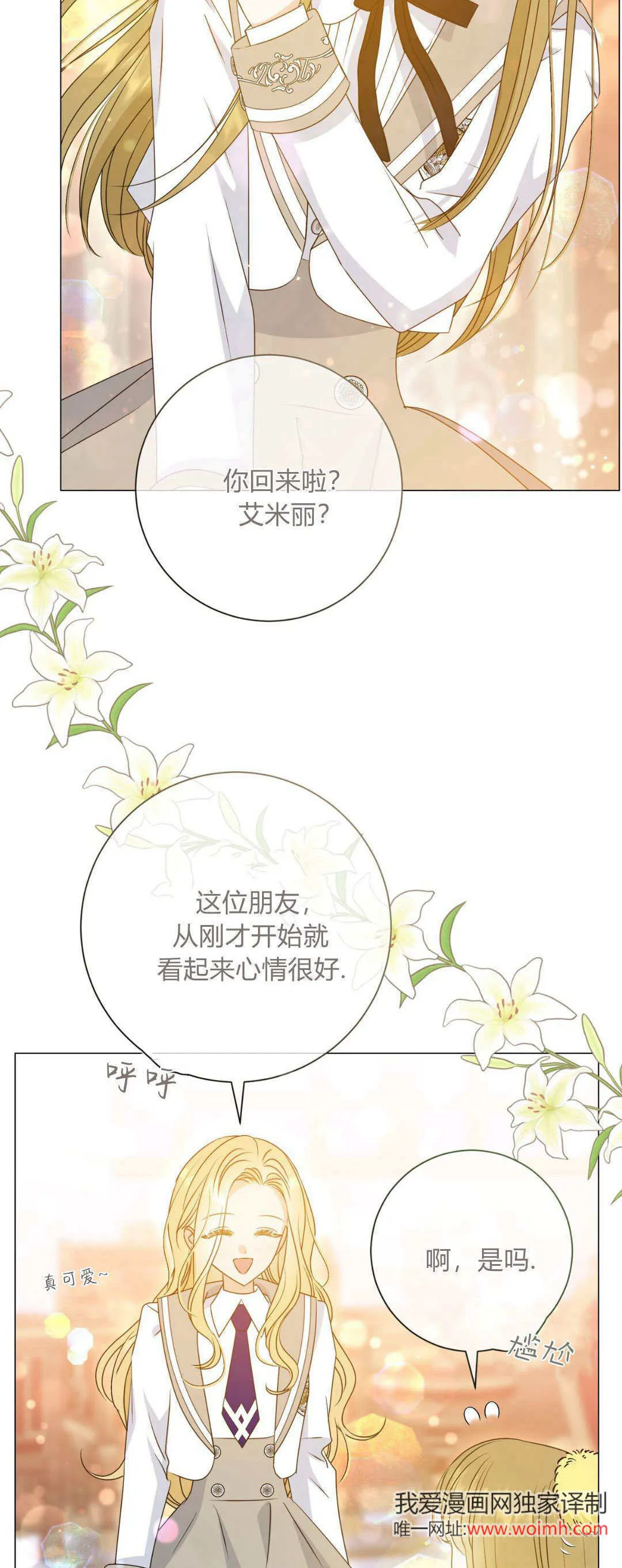 第37话57