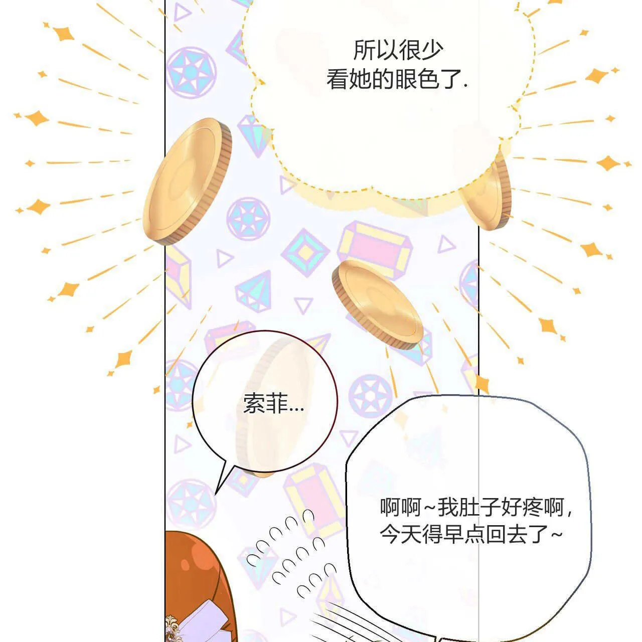 第31话120