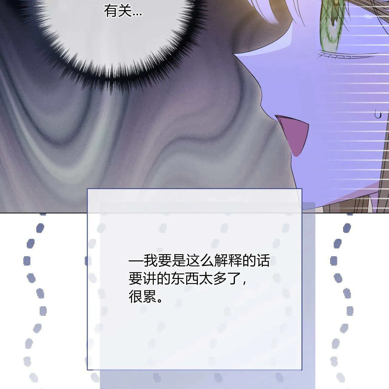 第30话52