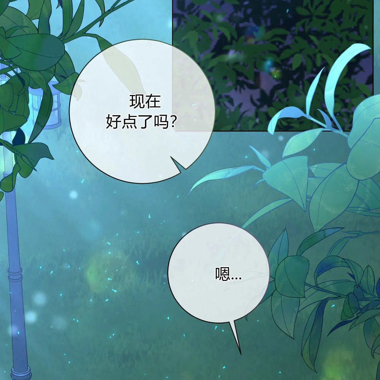 第28话26