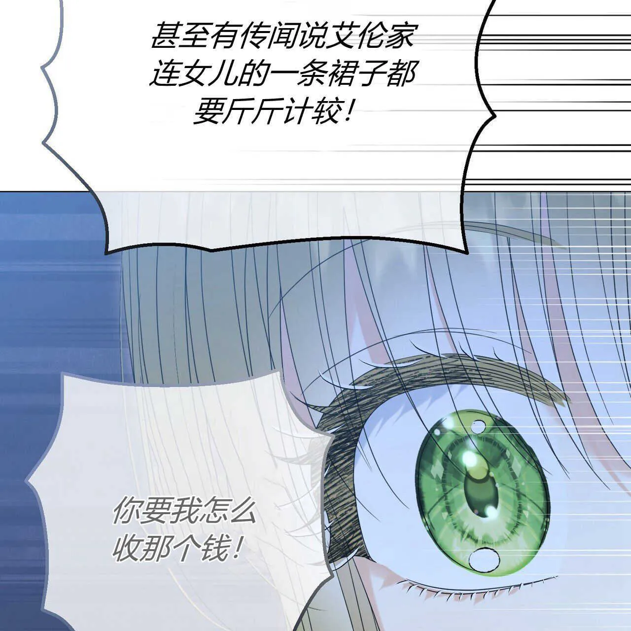 第27话146