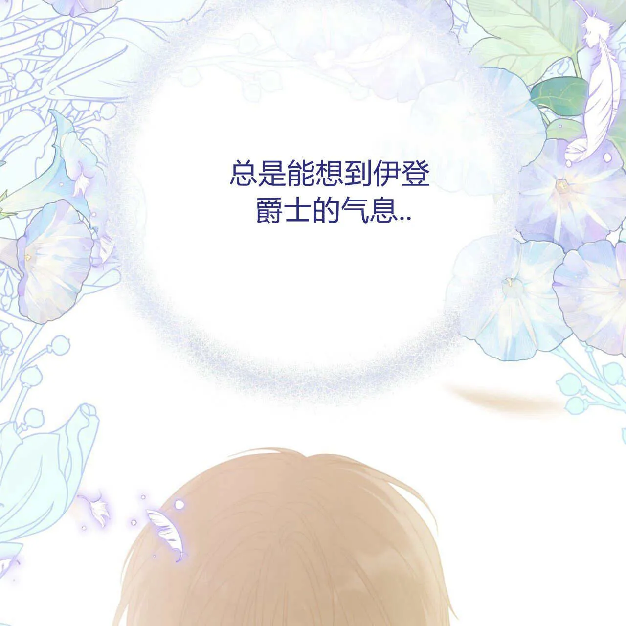 第26话160
