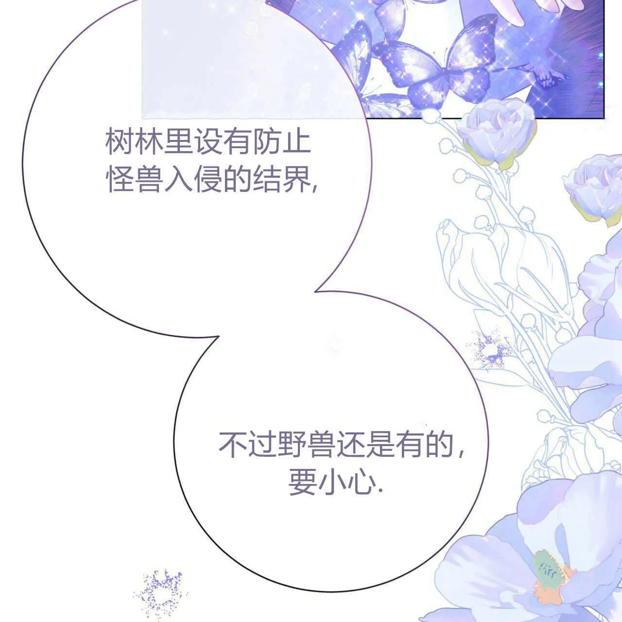 第21话126