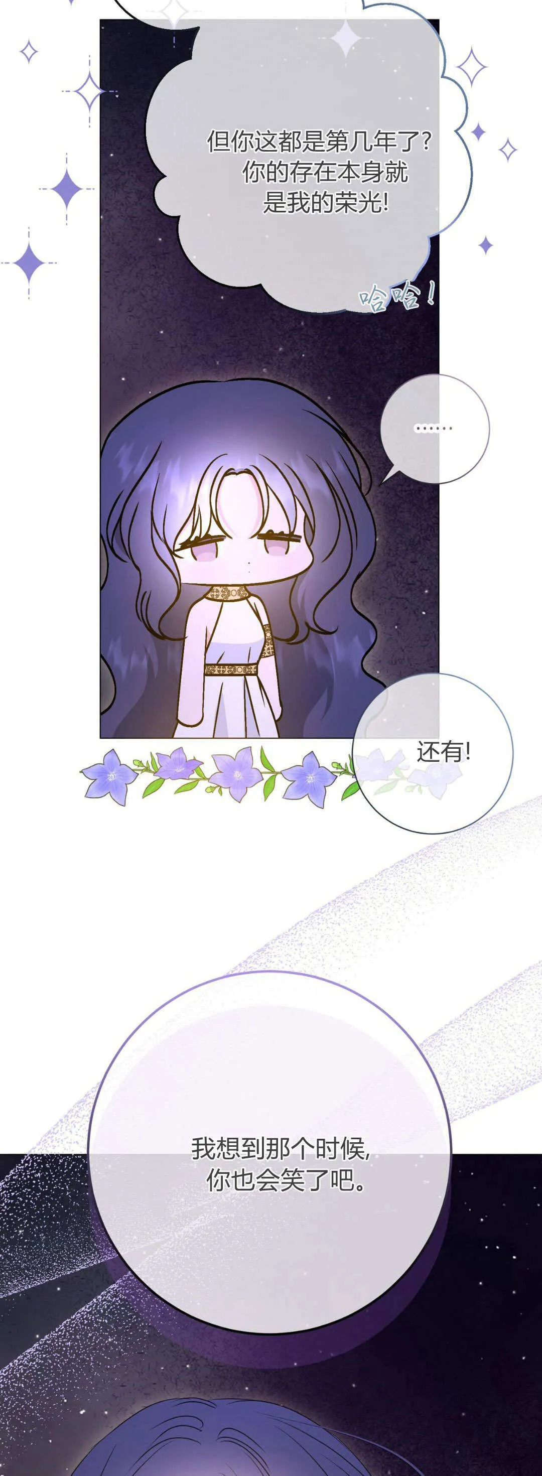 第42话34
