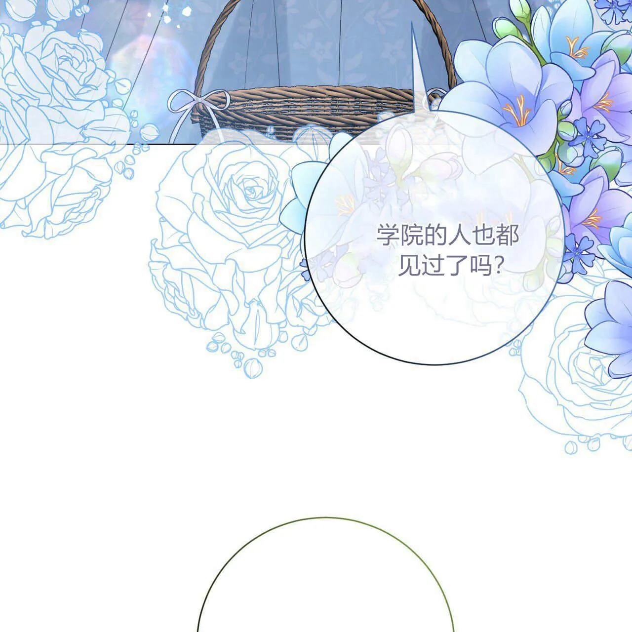 第29话114